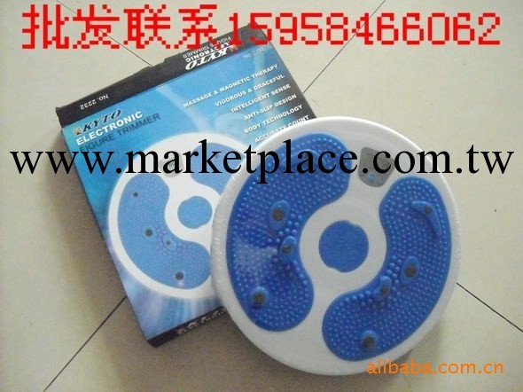 電子計數 扭腰盤 健身 休閒 夏季 瘦腰美腿工廠,批發,進口,代購