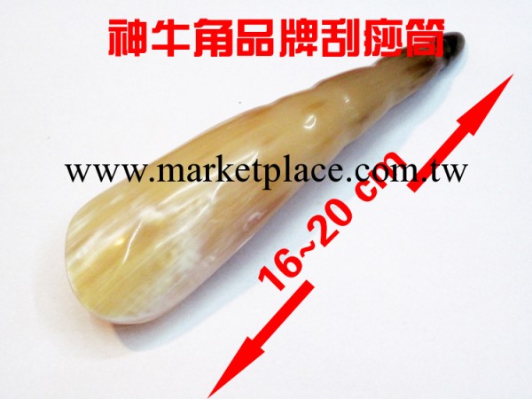 產傢大量批發銷售神牛角品牌刮痧筒工廠,批發,進口,代購