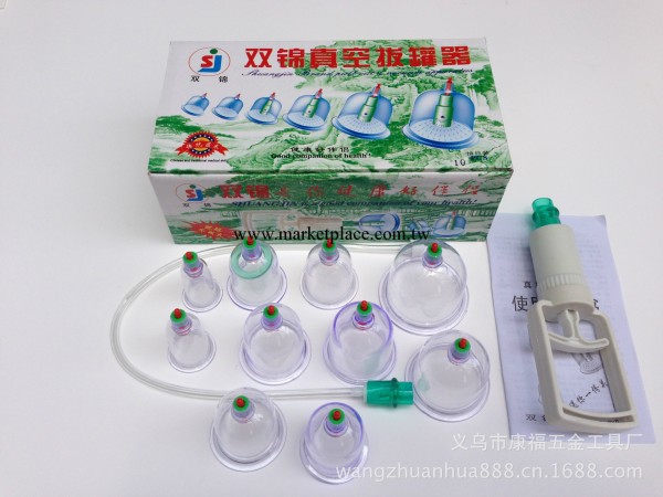 廠價直銷 雙錦真空拔罐器 雙錦10罐拔罐器 帶延長管工廠,批發,進口,代購