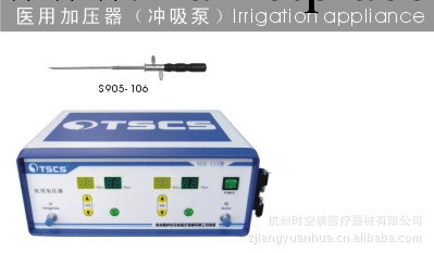 代應 醫用加壓機（沖吸泵）工廠,批發,進口,代購