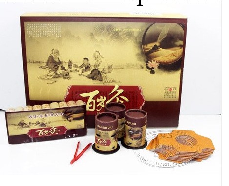 百歲灸 正品現貨陳永剛百歲灸百笑灸趙百孝艾灸療法百孝灸療法工廠,批發,進口,代購