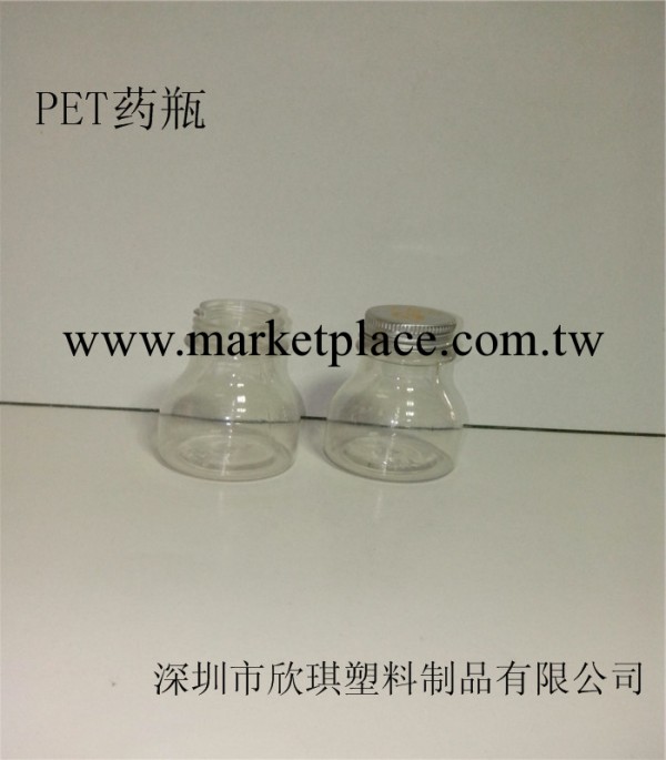 PET瓶塑料瓶醫藥瓶工廠,批發,進口,代購