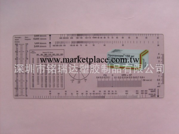 【深圳廠傢】供應醫用尺、心率尺【醫生必備工具】批發・進口・工廠・代買・代購