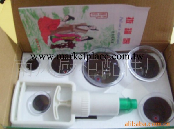 節日禮品 錦康真空拔罐器6罐 真空拔火罐 撥罐器 撥火罐 廠傢批發工廠,批發,進口,代購