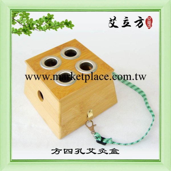 南陽艾立方艾灸 方形四孔艾灸盒 艾條用艾灸盒 艾絨條艾灸罐工廠,批發,進口,代購