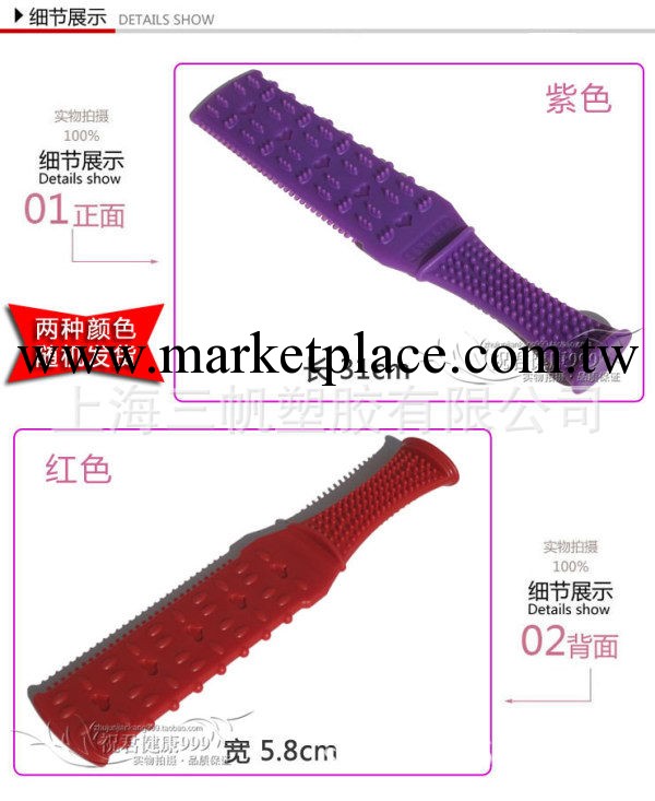 健身拍 經絡拍 保健經絡拍，經絡疏通彈力拍工廠,批發,進口,代購