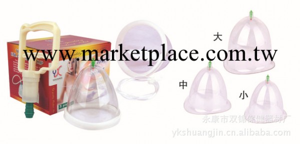 供應 豐胸器 真空拔罐器 康慈豐胸器 最新款低價批發工廠,批發,進口,代購