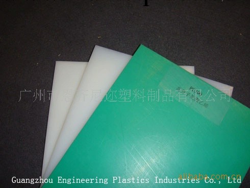 專業供應滑板（廠傢重點推薦滑板，歡迎來電咨詢）UHMW-PE滑板工廠,批發,進口,代購