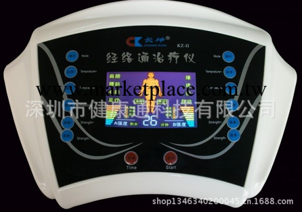 微電腦經絡通治療機傢用電子電療機多功能治療機頸椎治療按摩機工廠,批發,進口,代購