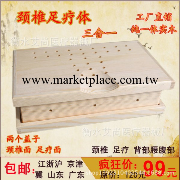 工廠批發衡水艾尚制品純實松木頸椎足療三合一艾灸盒溫灸機器木工廠,批發,進口,代購