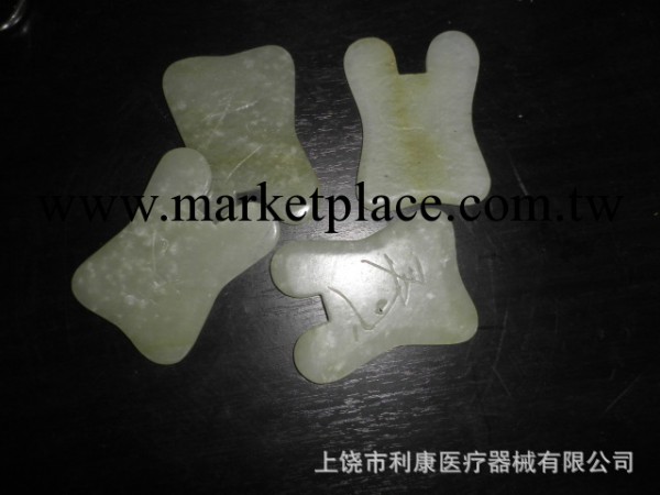 玉石刮痧板 美容玉板,保健玉板工廠,批發,進口,代購