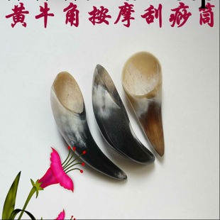 批發供應牛角刮痧板 按摩保健 黑色水牛角 牛角刮痧筒工廠,批發,進口,代購