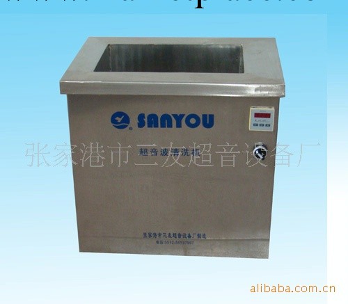 小型超音波清洗器 臺式桌面式清洗機【選三友品質售後有保障批發・進口・工廠・代買・代購