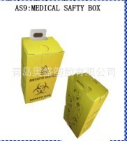 5L安全箱 一次性紙質醫療垃圾箱 放一次性針頭、針管用批發・進口・工廠・代買・代購