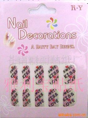 供應指甲貼(圖)透明玩具貼紙.透明標貼不幹膠 貼紙工廠,批發,進口,代購