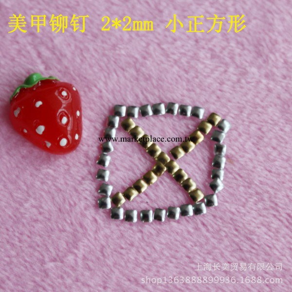 迷你小正方形美甲鉚釘批發美甲飾品金屬貼片窩釘DIY柳丁 金銀色工廠,批發,進口,代購