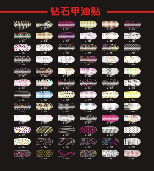 Z001-Z072 16貼裝72款任選 廠傢直銷3D立體鉆石甲油貼 美甲貼膜工廠,批發,進口,代購