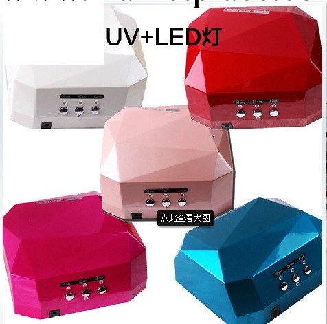 劉氏  甲LED光療燈 36瓦UV+LED美甲光療燈 LED光療機 鉆石光療燈工廠,批發,進口,代購