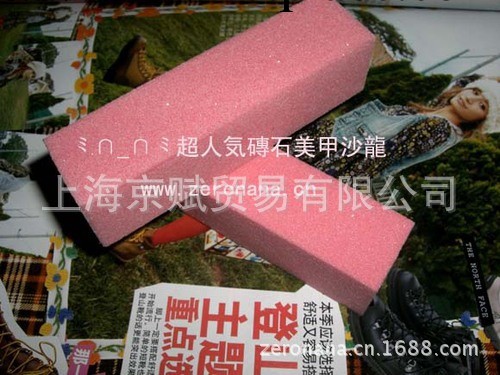 美甲專用指甲表面打磨/去角質豆腐塊工廠,批發,進口,代購