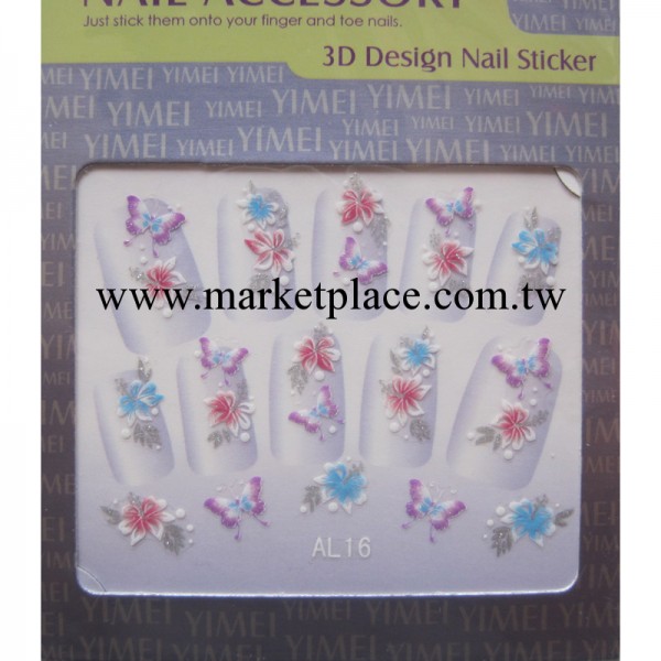 3D指甲貼/指甲貼花/美甲貼花/指甲貼紙彩花AL16工廠,批發,進口,代購