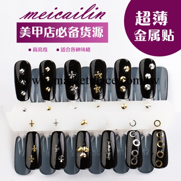 美琳 指甲配飾 美甲鉚釘 日本進口1MML圓金片飾品 批發1.5*3馬眼工廠,批發,進口,代購