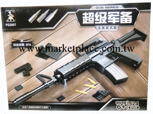 批發奧斯尼拼裝積木 穿越火線超級軍備 M16突擊步槍P22607工廠,批發,進口,代購