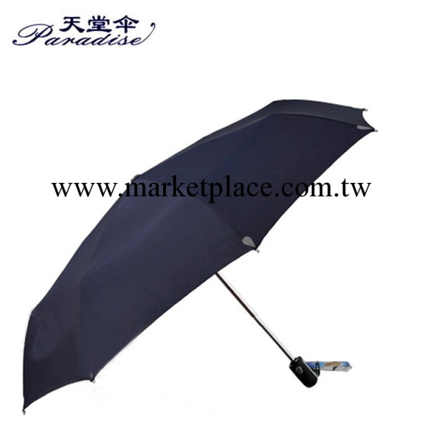 批發天堂傘正品晴雨傘 折疊雨傘超大防紫外線自動傘一甩幹3331E碰工廠,批發,進口,代購