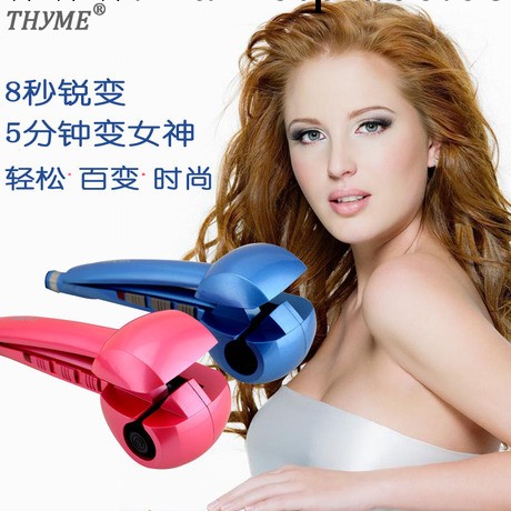 Babyliss自動卷發器神器 梨花大卷海綿CHBPRO美發工具 陶瓷卷發棒工廠,批發,進口,代購