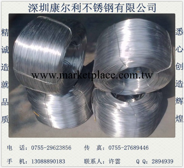 0Cr17Ni12Mo2不銹鋼全軟線，不銹鋼線材，軸承線材，紮線工廠,批發,進口,代購