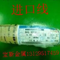 提供304衛生級不銹鋼線  不銹鋼彈簧線材 0.01-15 現貨庫存工廠,批發,進口,代購