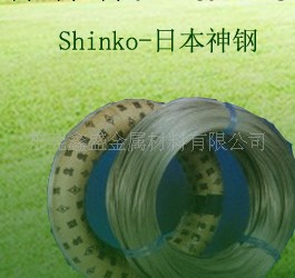 供應 日本神鋼鍍鎳線，彈簧絲(圖)工廠,批發,進口,代購
