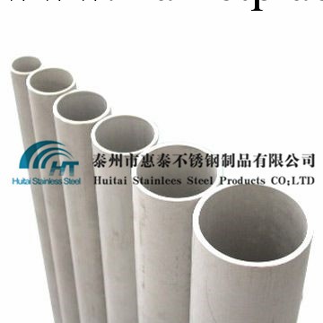 供應冷拔201不銹鋼無縫管  10×1mm工廠,批發,進口,代購