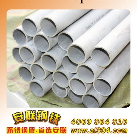 304不銹鋼管 不銹鋼鋼管304 不銹鋼無縫管 規格齊全 鋼管工廠,批發,進口,代購