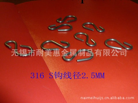 不銹鋼彎鉤,掛鉤加工,優質線材工廠,批發,進口,代購