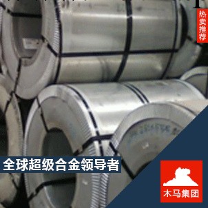 大量供應17-7PH沉淀硬化不銹鋼板 現貨庫存 品質超越群倫工廠,批發,進口,代購