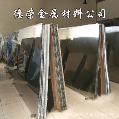 9Cr18MoV不銹鋼板 9Cr18MoV模具不銹鋼板 專供9Cr18MoV不銹鋼板工廠,批發,進口,代購