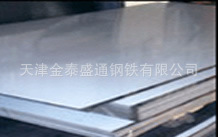 現貨供應304不銹鋼板 316L不銹鋼板 版面齊全可裁零出售工廠,批發,進口,代購