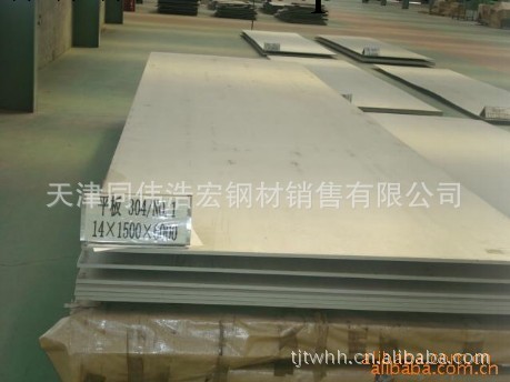 專業銷售不銹鋼板（卷） 304熱紮不銹鋼板工廠,批發,進口,代購