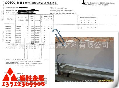 【質保書正品】供應優特鋼材 現貨鍍鋅碳鋼線材 全規格寶鋼冷卷工廠,批發,進口,代購