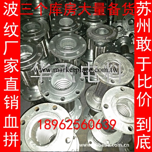 華金屬波紋軟管 5mm-25mm穿線軟管 不銹鋼波紋管 金屬波紋管工廠,批發,進口,代購