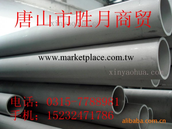 00Cr18Ni9不銹鋼管304L不銹鋼管 042208-34工廠,批發,進口,代購