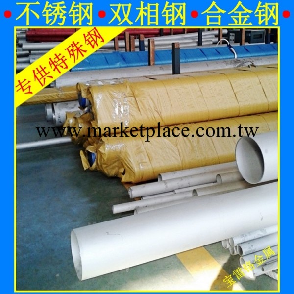2507無縫不銹鋼管，S32750不銹鋼管工廠,批發,進口,代購