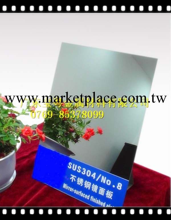 批發sus321不銹鋼板，環保鏡面不銹鋼板 質高價低工廠,批發,進口,代購