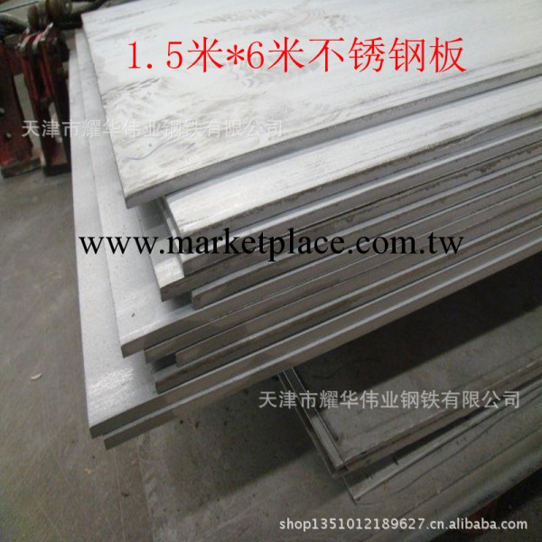 【精密】冷軋316L不銹鋼板【超厚】316不銹鋼中厚板【大量庫存】工廠,批發,進口,代購