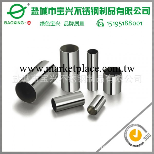 寶興供應不銹鋼管廠傢工廠,批發,進口,代購