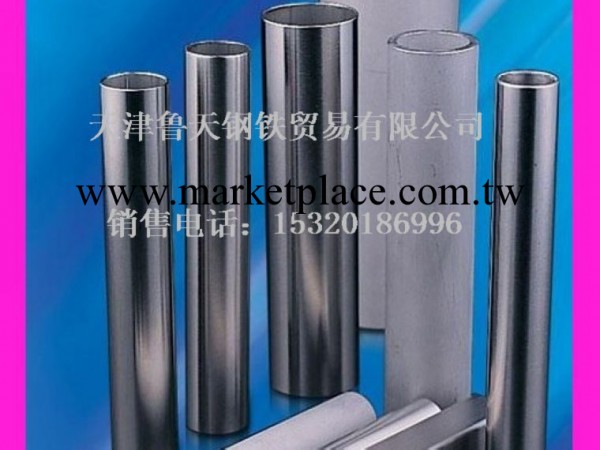批發316L不銹鋼管工廠,批發,進口,代購