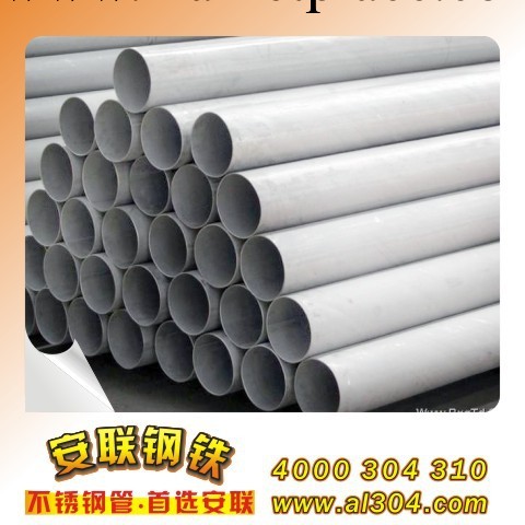 排水管道專用304拋光不銹鋼無縫管 湖南建築管材公司 精密無縫管工廠,批發,進口,代購