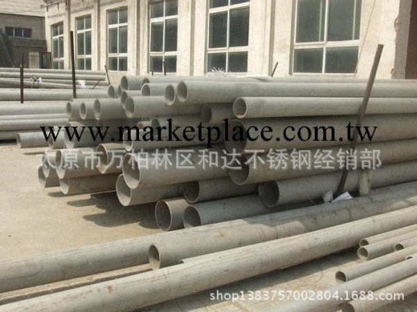 不銹鋼管廠傢供應加工 高壓不銹鋼管工廠,批發,進口,代購