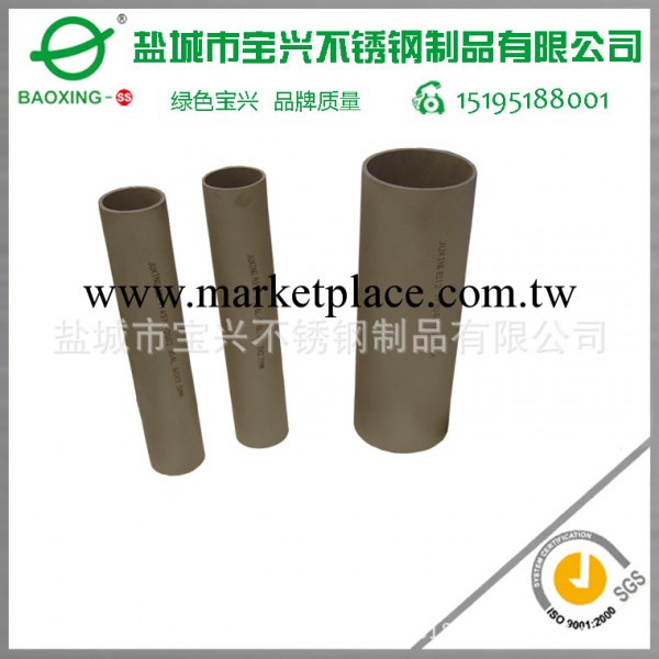 寶興供應不銹鋼管10工廠,批發,進口,代購