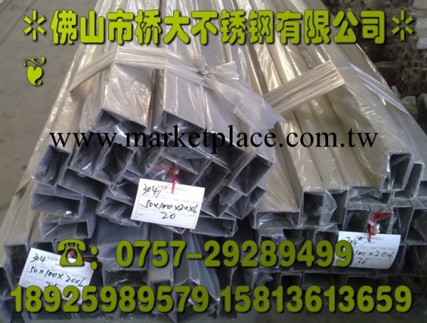 304不銹鋼方管100Ｘ50Ｘ4.0價格方管工廠,批發,進口,代購